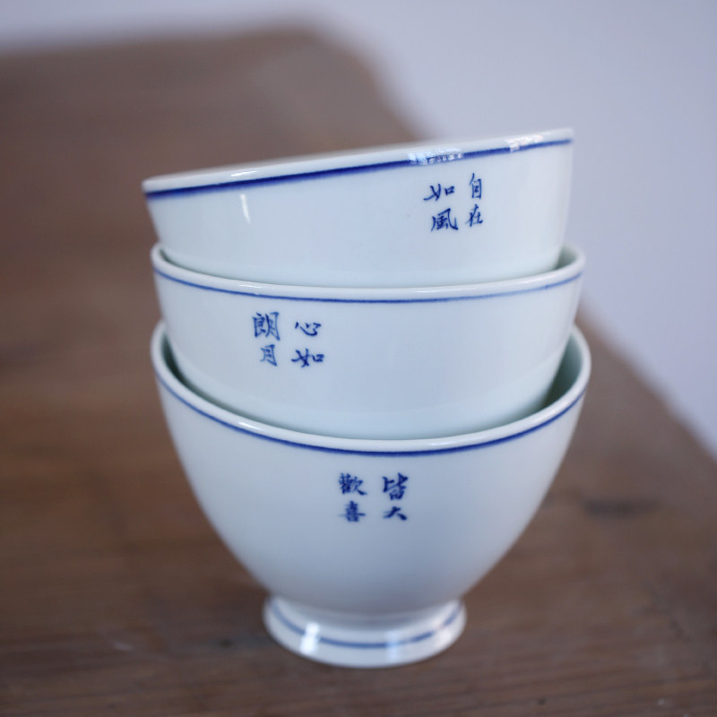 曼叙   如诗行   陶瓷碗 蓝边订字餐具  日常