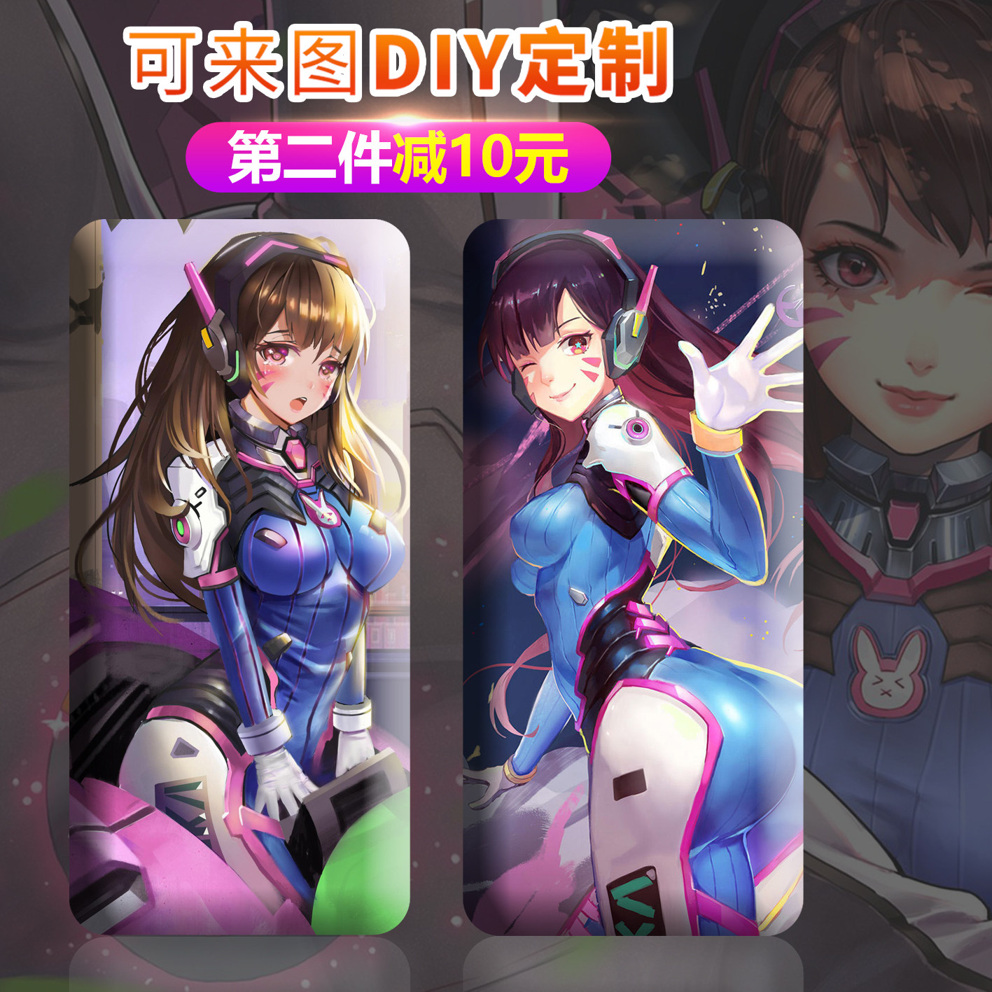 一折守望先锋dva_守望先锋周边dva岛田源氏大容量动漫充电宝20000毫安