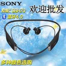 【索尼sbh70蓝牙耳机】_索尼sbh70蓝牙耳机图