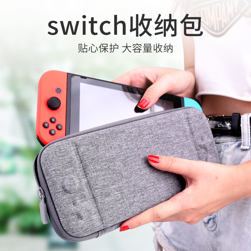 switch配件手柄