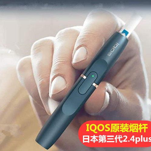 热销iqos电子烟_iqos加热杆棒燃烧烟杆维修原装电子烟枪配件三代2.