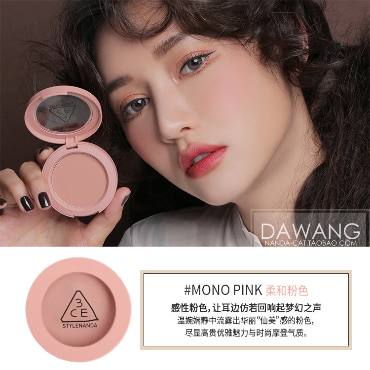热销3ce腮红_韩国3ce腮红情调南瓜杏色粉色腮红修容吃土色哑光眼影