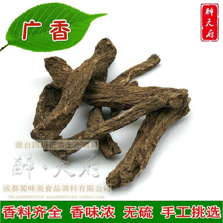 成香木_广香100g云香木麻辣排骨火锅卤菜调味料八角桂皮花椒辣椒香料