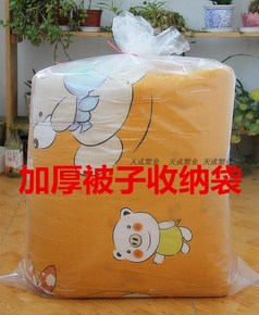 棉被包装