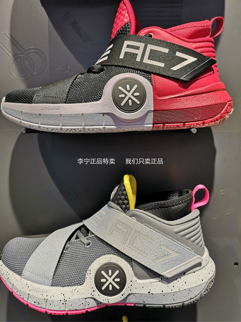 李宁篮球鞋高帮韦德之道_李宁韦德之道全城7 all city 7魔术贴高帮