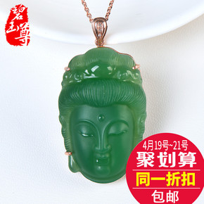 和田玉玉哥专卖