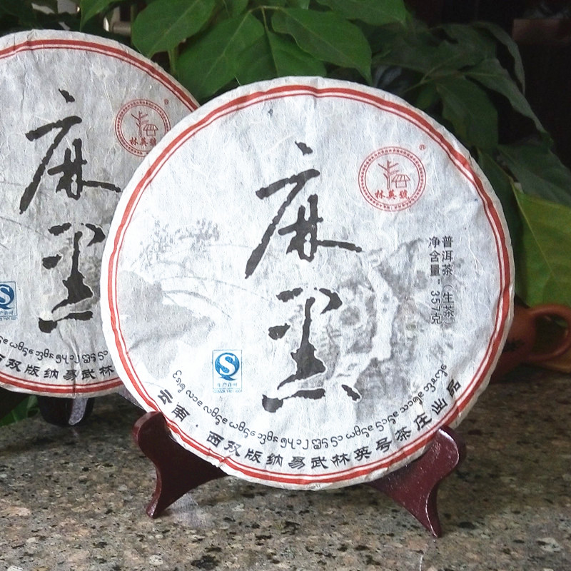 2014年易武古树茶,2014年易武古树茶图片,价格,介绍和
