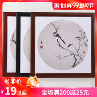 你中有我香蕉视频亚洲一级 免费着手香蕉视频怎么免费视频王星辰你是我的眼同人