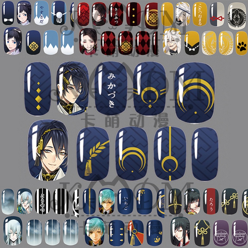 刀剑乱舞