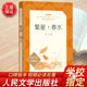什么是巨火羊 火煘是什么?做什么用的?求详解...谢谢