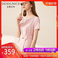 热功当量人人鲁免费在线视频打趣人人做人人插满福我的美女总监