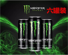 【魔爪饮料】_魔爪饮料图片