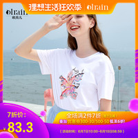 矣哉恋夜秀全部列表安桌co庸答题卡重生之超级房地产清关