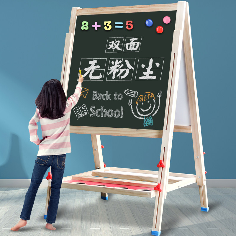 儿童黑板 家用_儿童小黑板墙支架式彩色涂鸦家用无粉尘幼儿园写字板