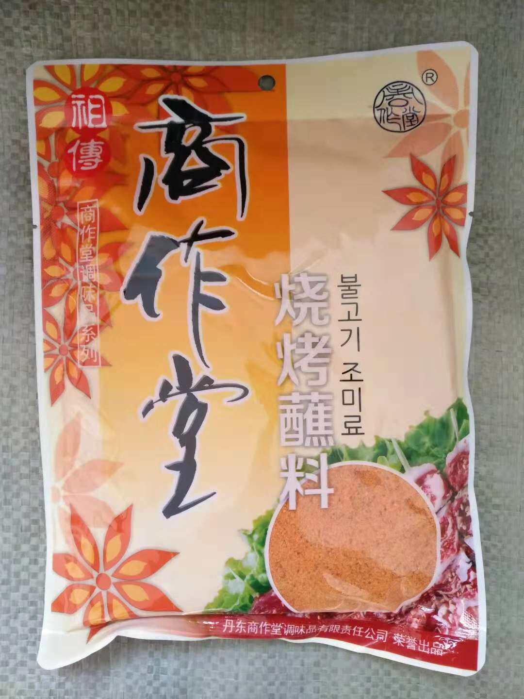 热销烤肉拌料腌料