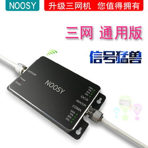 3g手机包月多少钱