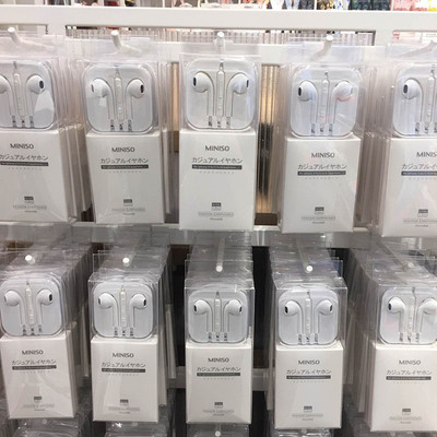 代购 日本名创优品miniso 正品 通用耳机 多彩苹果耳机