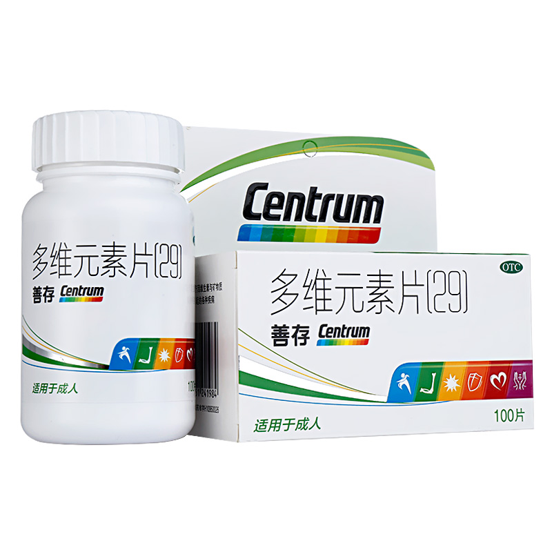 送好礼】善存多维元素片(29)100片 centrum惠氏 成人复合维生素