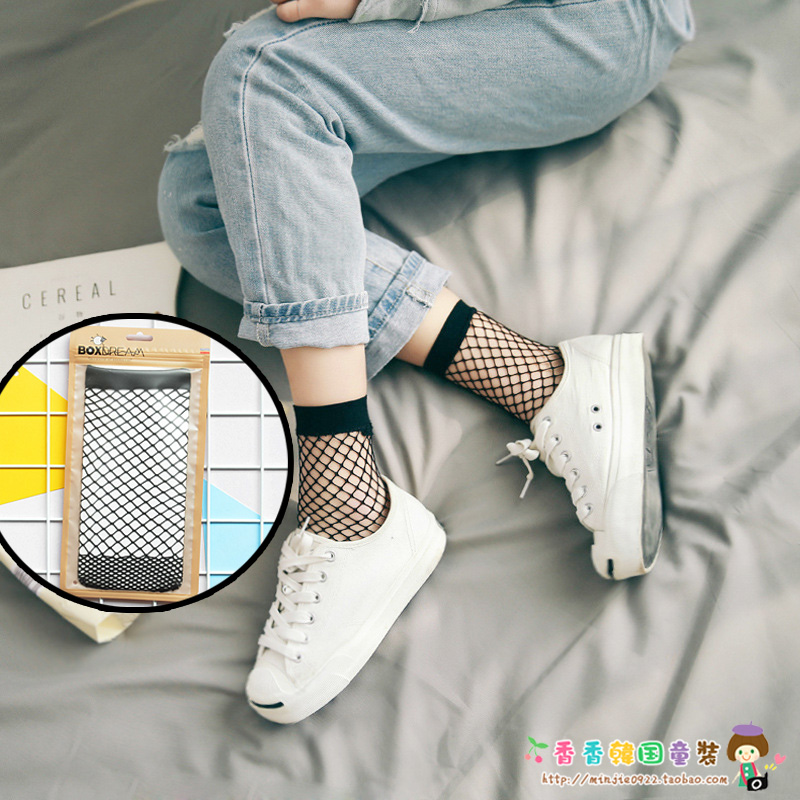 儿童渔网袜大额优惠券