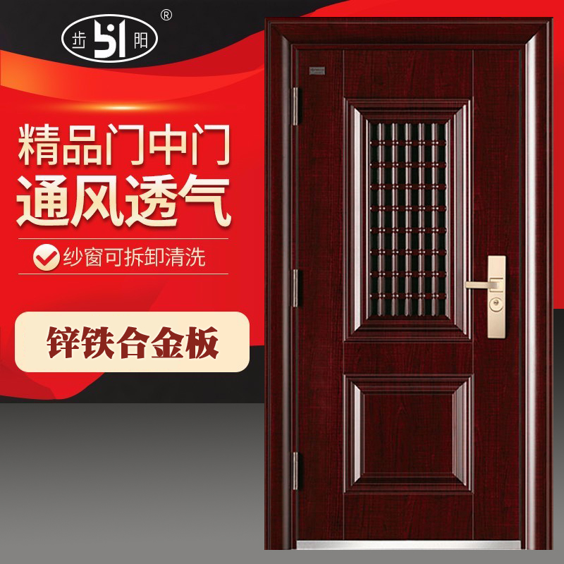 新款步阳防盗门 门中门 精品状元门中门 步阳安全门