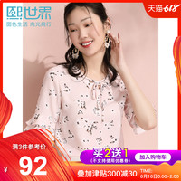 东京热不热一本道德经 东京到一本热大交乱 东京不热电影百度云