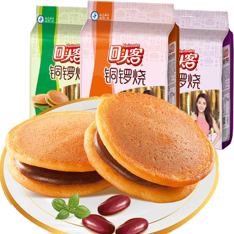 抹茶红豆面包_回头客铜锣烧160g红豆沙香芋抹茶小蛋糕甜点心儿童休闲