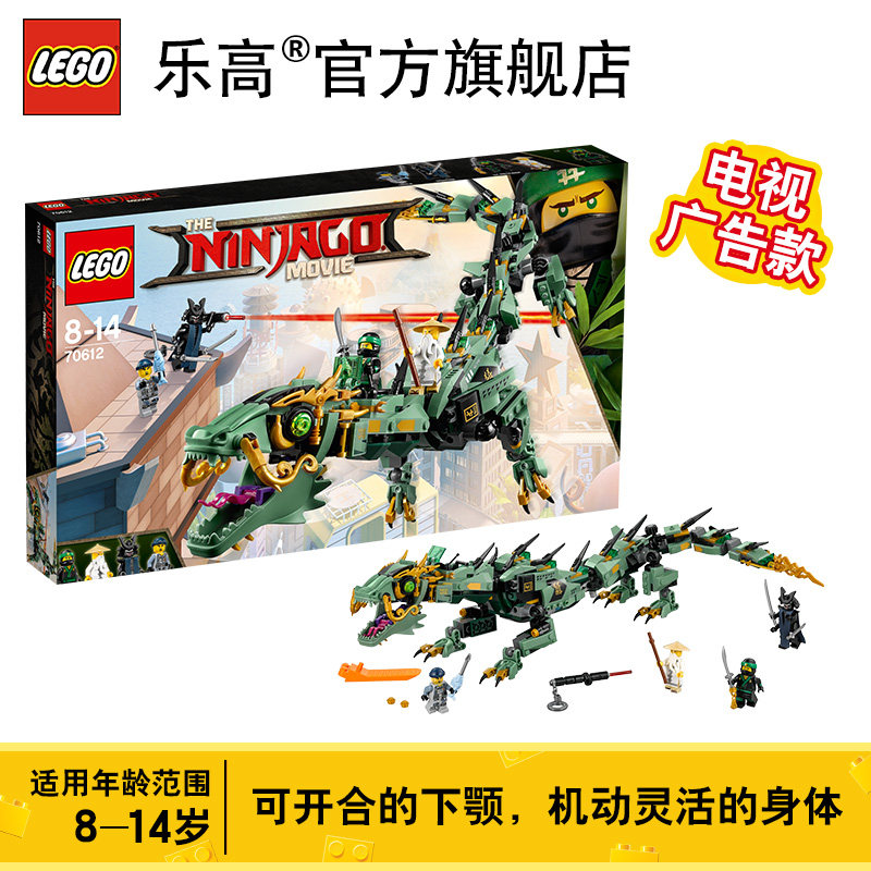 乐高经典创意系列10715乐高多轮创意拼砌盒 lego 积木玩具
