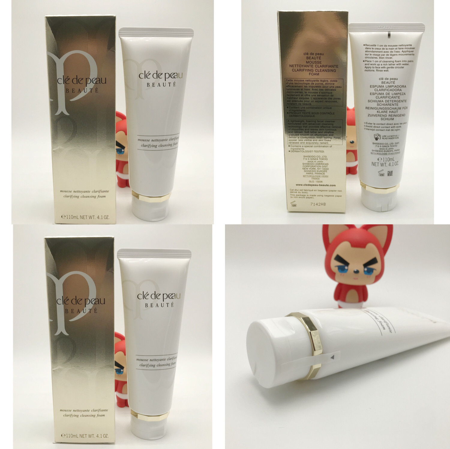 一折cpb保湿洗面奶