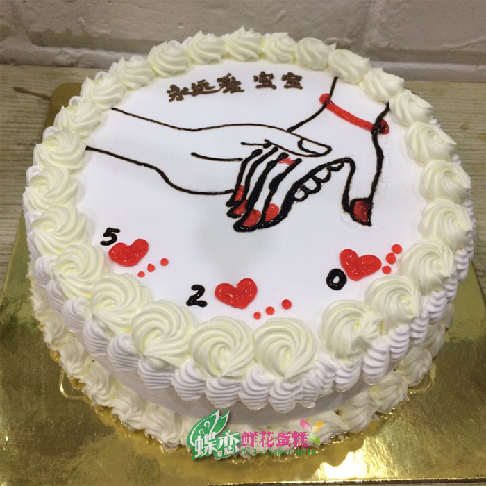 生日蛋糕 同城 爱情