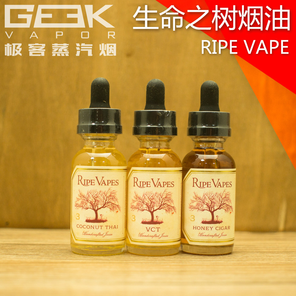 特价雪茄烟正烟_正品 ripe vapes生命之树烟油 30ml 混合烟草蜂蜜雪茄