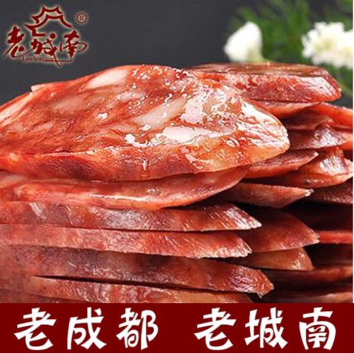 四川成都特产老城南香肠家常广味500g甜味腊肠包邮 机场超市特产