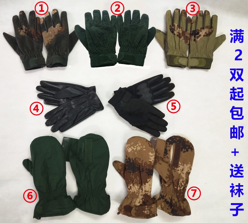 热销战术手套