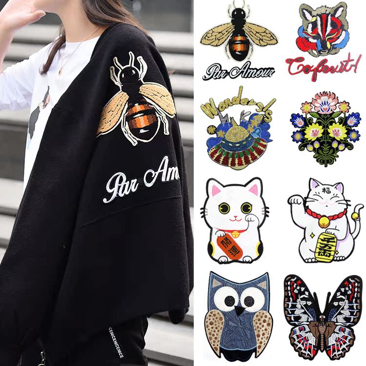 时尚亮片绣卡通笑脸标志卫衣服装辅料羽绒服装饰补丁贴花修补破洞