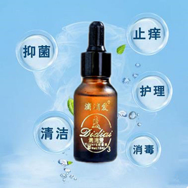 滴滴爱 臭氧油抑菌液 正品臭氧精油抑菌剂 臭氧抗菌剂 祛痘 脚气