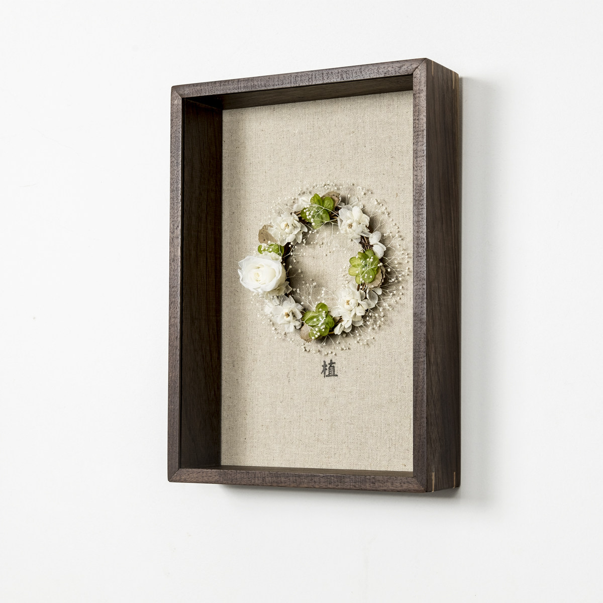 北欧装饰画立春永生花干花花环沙发背景墙现代简约墙面客厅挂画