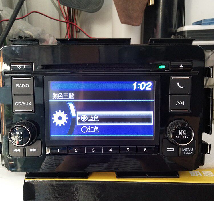 本田xrvcd保险是那个