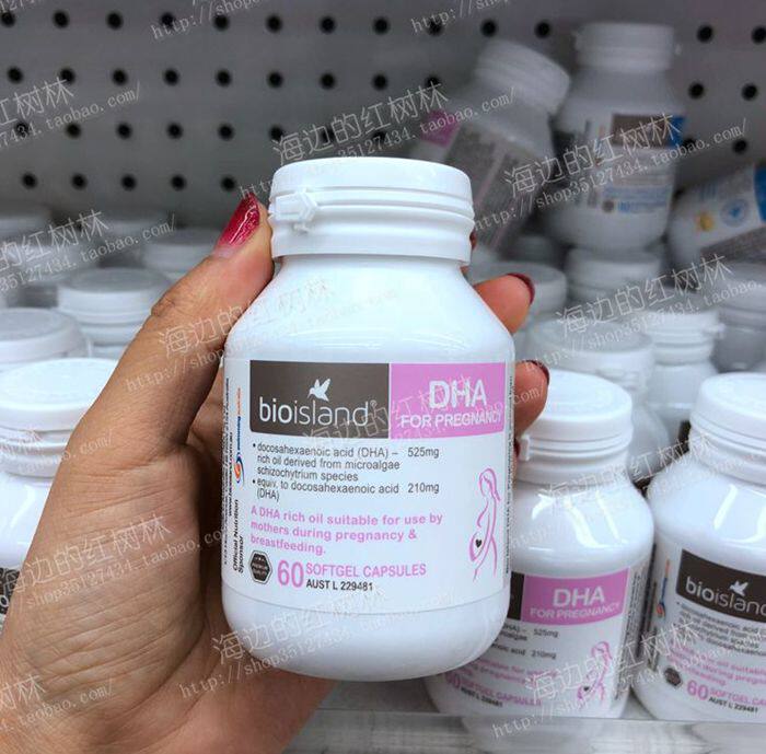 智灵通孕妇DHA藻油婴幼儿童dha体验装