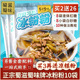什么是“三红汤” 请问流行性出血热病人为什么会有“三红”、“三痛”表现?