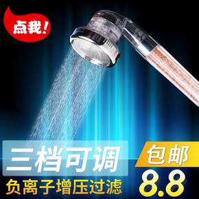 日本三大保温杯