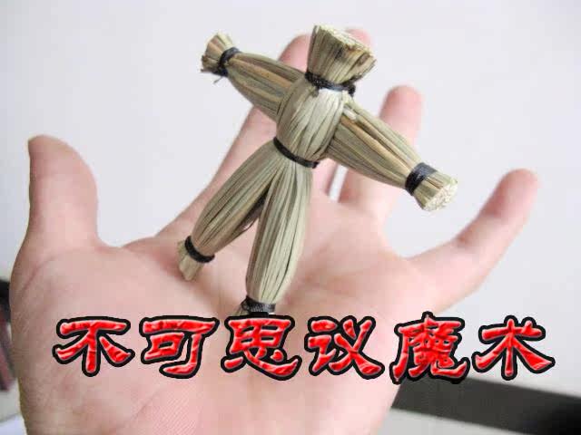 特价魔术道具 恐怖