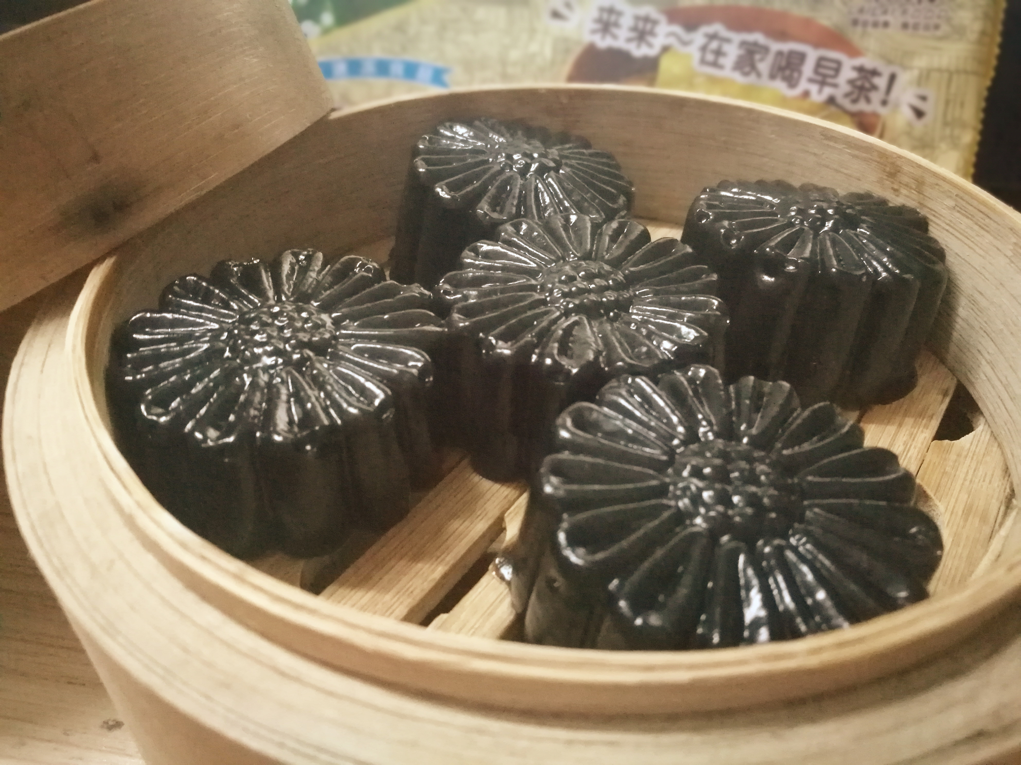 港式点心石磨黑芝麻糕水蒸糕芝麻糕 8个装粤港美食 满5份多省包邮
