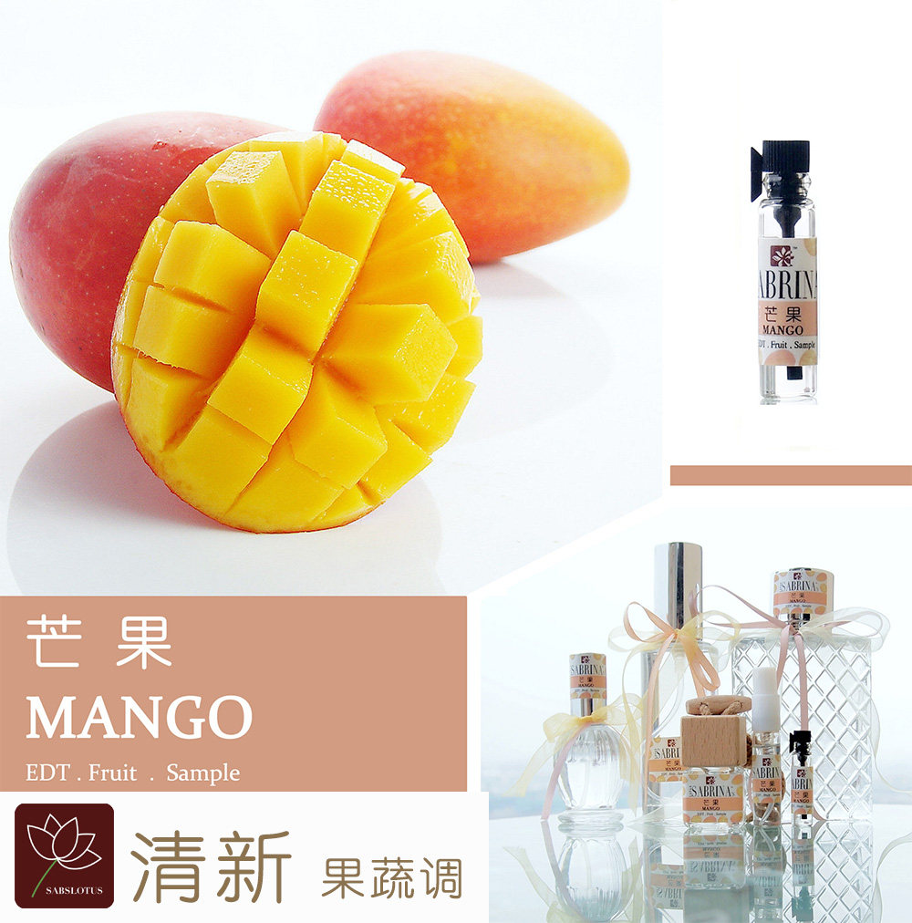 果味香水_sabrinas lotus mengo | 芒果 淡香水 edt 清甜自然果味