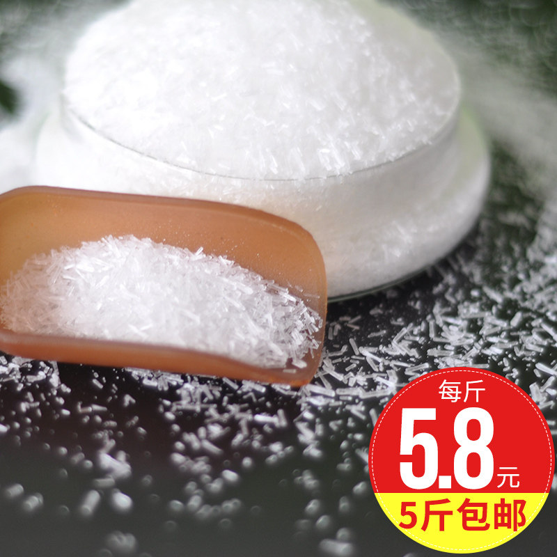 调料包邮_味精家用无盐散装颗粒味精大袋味精调料餐饮食堂调料5斤包邮