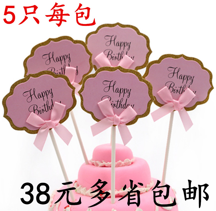 一折双层蛋糕_双层蝴蝶结可手写生日蛋糕装饰牙签插牌手写牌卡片烘焙
