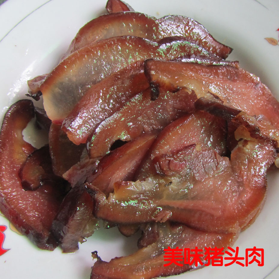 包邮四川特产烟熏腊肉腊猪脸肉腊猪头肉腊猪嘴腊拱嘴农家自制腊味