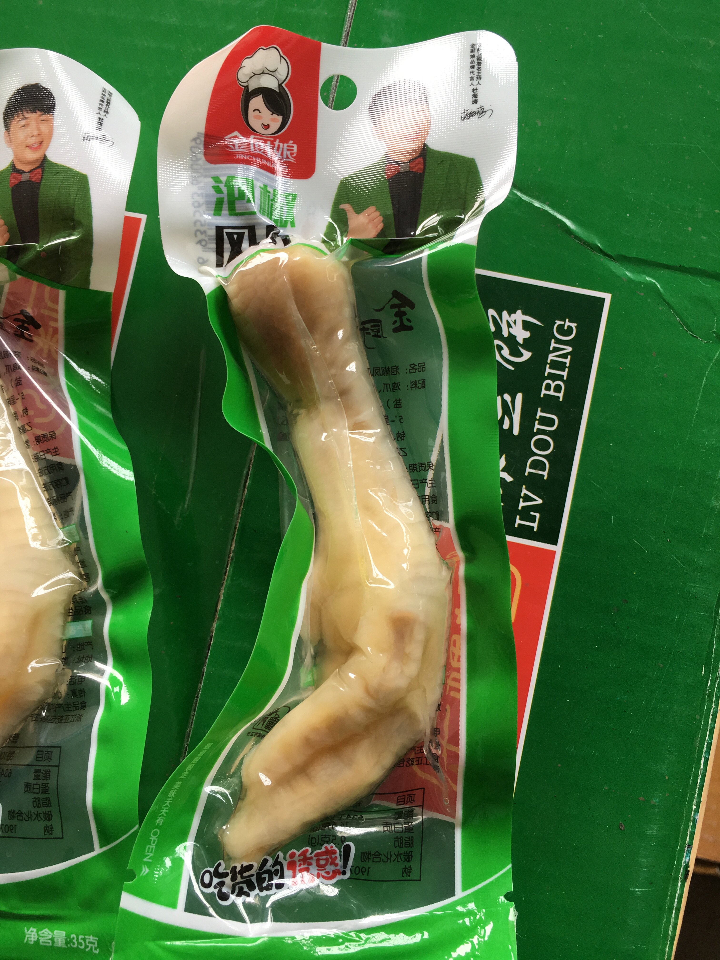 年货节新货金厨娘多味凤爪鸭掌泡椒凤爪鲜嫩多汁35g*50只全国包邮