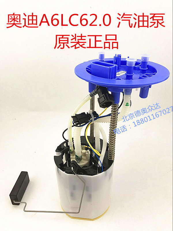 奥迪a4l汽油泵拆装图解,奥迪a4汽油泵盖拆装图 奥迪 正品a4 a6 a6l a4l q5 a5 汽油泵 供油泵 汽油泵总成 燃油泵