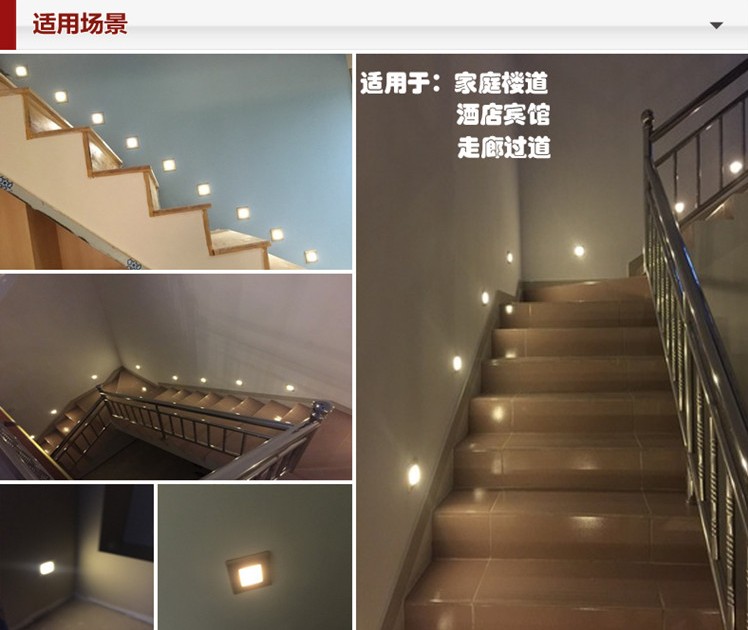 led地脚灯86型人体感应墙角灯开关控制光控声光控楼梯