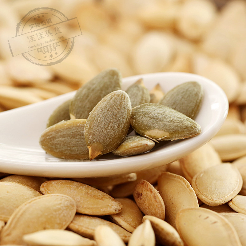 乐方盐焗味南瓜子五斤小包装 休闲零食炒货卤味熟南瓜籽2500g包邮