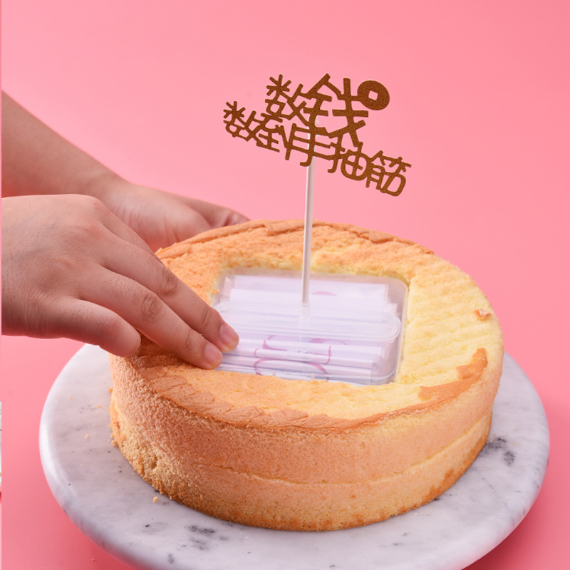 特价创意惊喜生日礼物_展艺抖音网红创意抽钱盒子套装 生日蛋糕抽拉盒